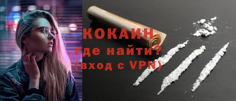 Cocaine 98%  Нижнекамск 