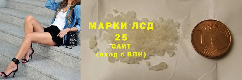 Лсд 25 экстази ecstasy  Нижнекамск 