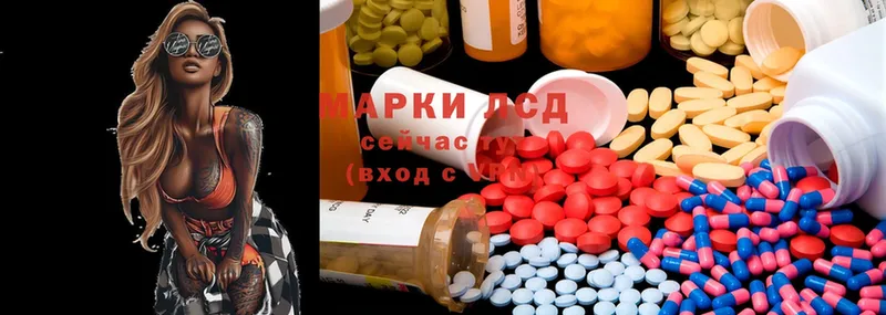 Лсд 25 экстази ecstasy Нижнекамск