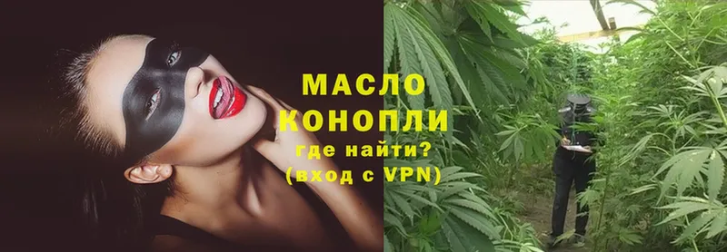 Дистиллят ТГК THC oil  Нижнекамск 